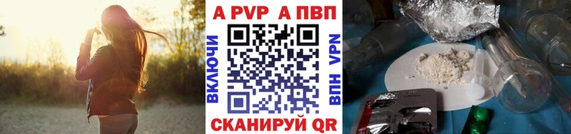 наркотики  Дагестанские Огни  A-PVP крисы CK 