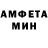 КЕТАМИН VHQ Mr Stels