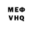 Амфетамин Розовый Belaya Vorona