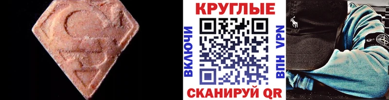 это телеграм  магазин  наркотиков  Дагестанские Огни  ЭКСТАЗИ DUBAI 