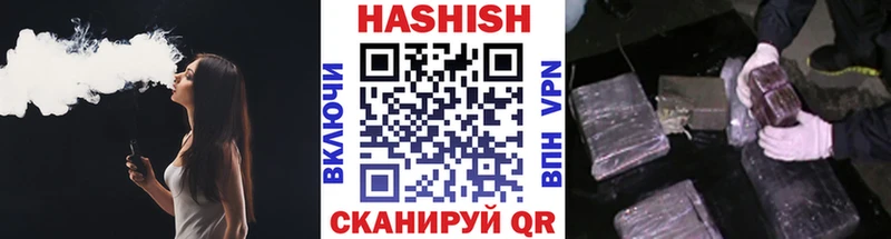 Гашиш ice o lator  наркотики  Дагестанские Огни 