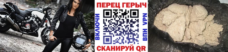 Героин белый  купить наркотики цена  Дагестанские Огни 