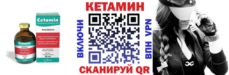 КЕТАМИН VHQ  MEGA tor  Дагестанские Огни 