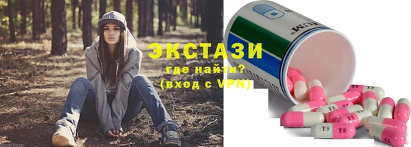 прущий лед Балабаново