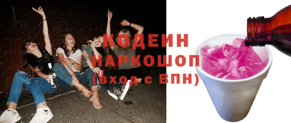гидропоника Балахна