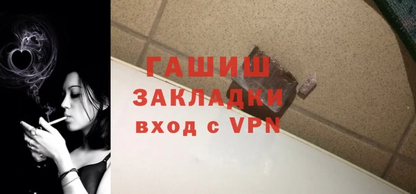 гидропоника Балахна
