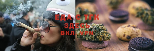 гидропоника Балахна