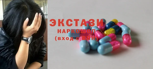 spice Баксан