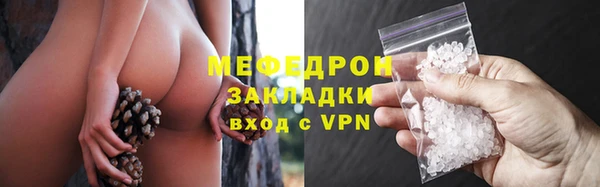 прущий лед Балабаново