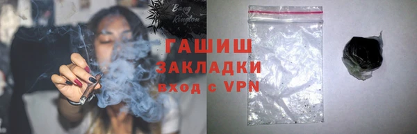 экстази Волгодонск