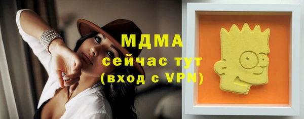 гидропоника Балахна