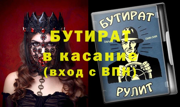 гидропоника Балахна