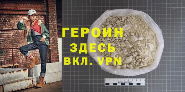 spice Баксан