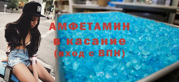экстази Волгодонск