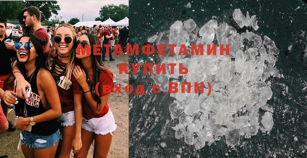 гидропоника Балахна