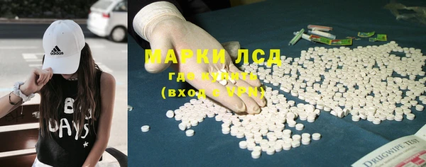 гидропоника Балахна