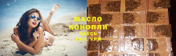 гидропоника Балахна