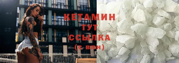 амфетамин Белокуриха