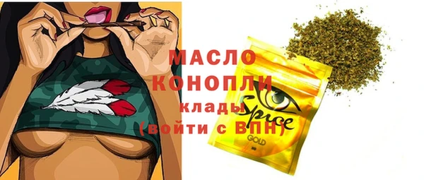 гидропоника Балахна