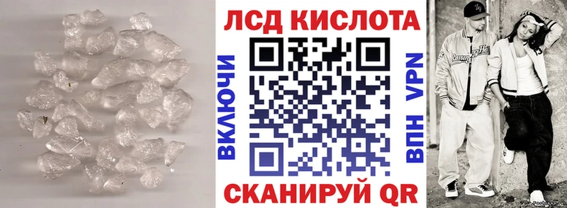 LSD-25 экстази ecstasy  как найти закладки  Дагестанские Огни 