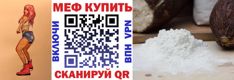 Меф мука  hydra ТОР  Дагестанские Огни 
