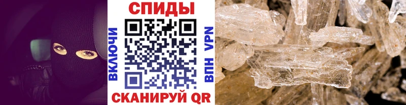 Первитин Methamphetamine  где найти наркотики  Дагестанские Огни 