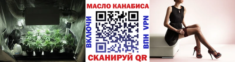 ТГК вейп с тгк  гидра онион  Дагестанские Огни 