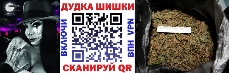 даркнет сайт  Дагестанские Огни  Бошки Шишки Ganja 